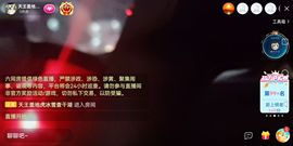天王盖地虎虎044的图片
