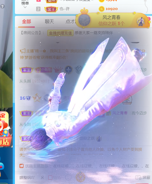 ╰つ〃薀昕🌷的图片
