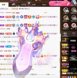 🎼关关🎼主播照片