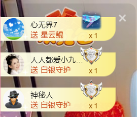 安安吖er主播照片