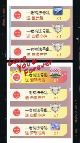 玟玟🌸加油主播照片