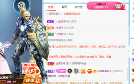 新人可可吖头主播照片