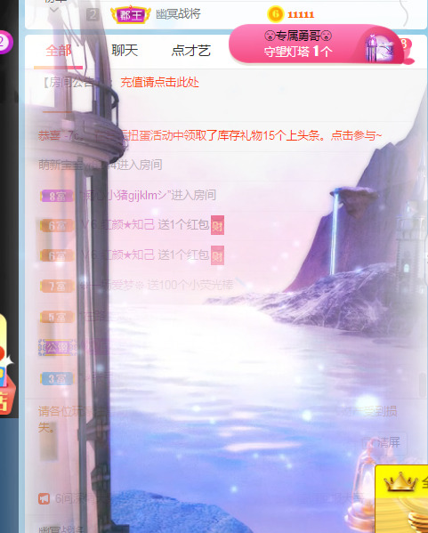 新人可可吖头的图片