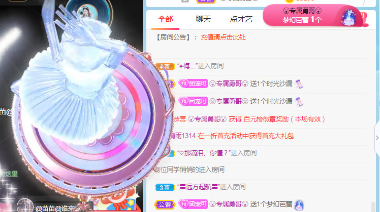 新人可可吖头的图片