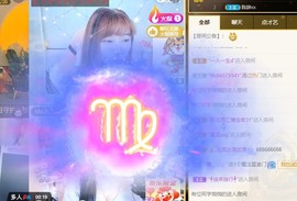 小洁妹妹贺蘇彡爺帝君主播照片