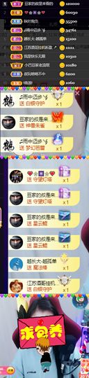 ♚~小巴豆~贪财好色的图片