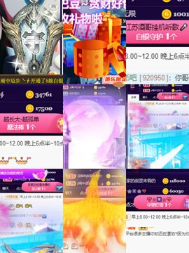 ♚~小巴豆~贪财好色的图片