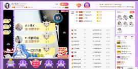 岚☆若冰♂主播照片