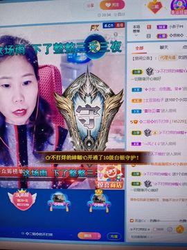💞二姐💞的图片