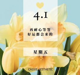 跑调嘉💟休两天的图片