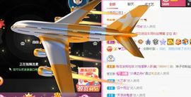 超甜糖经理深情演唱主播照片