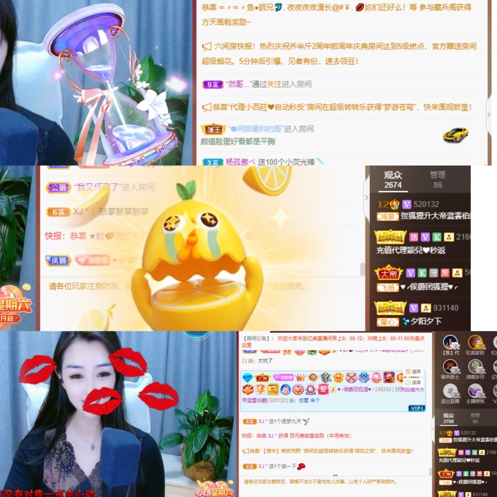 忆美❥❥❥的图片