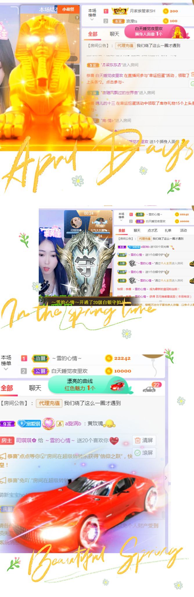 此账号已注销的图片