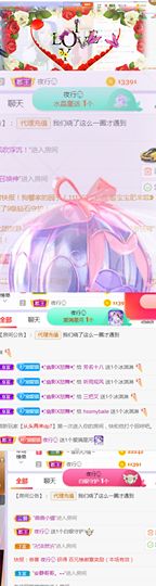 此账号已注销的图片