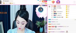 琴子♥遇有缘人主播照片