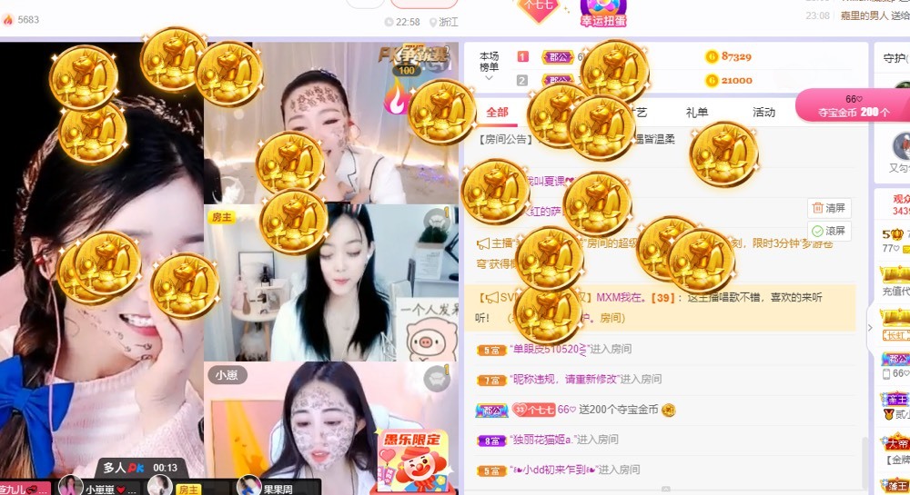 77呢的图片