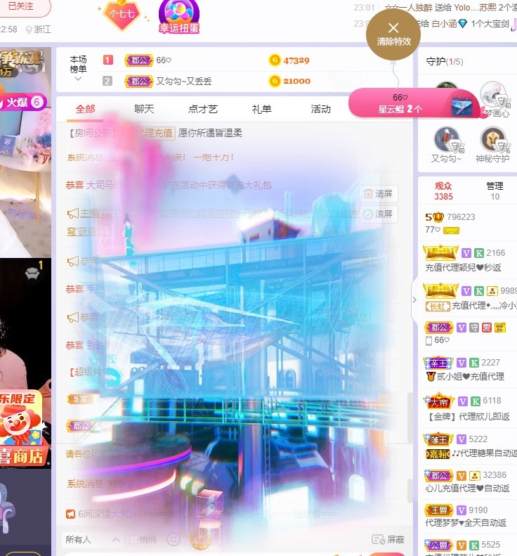 77呢的图片