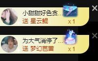 小甜贪财好色💕的图片