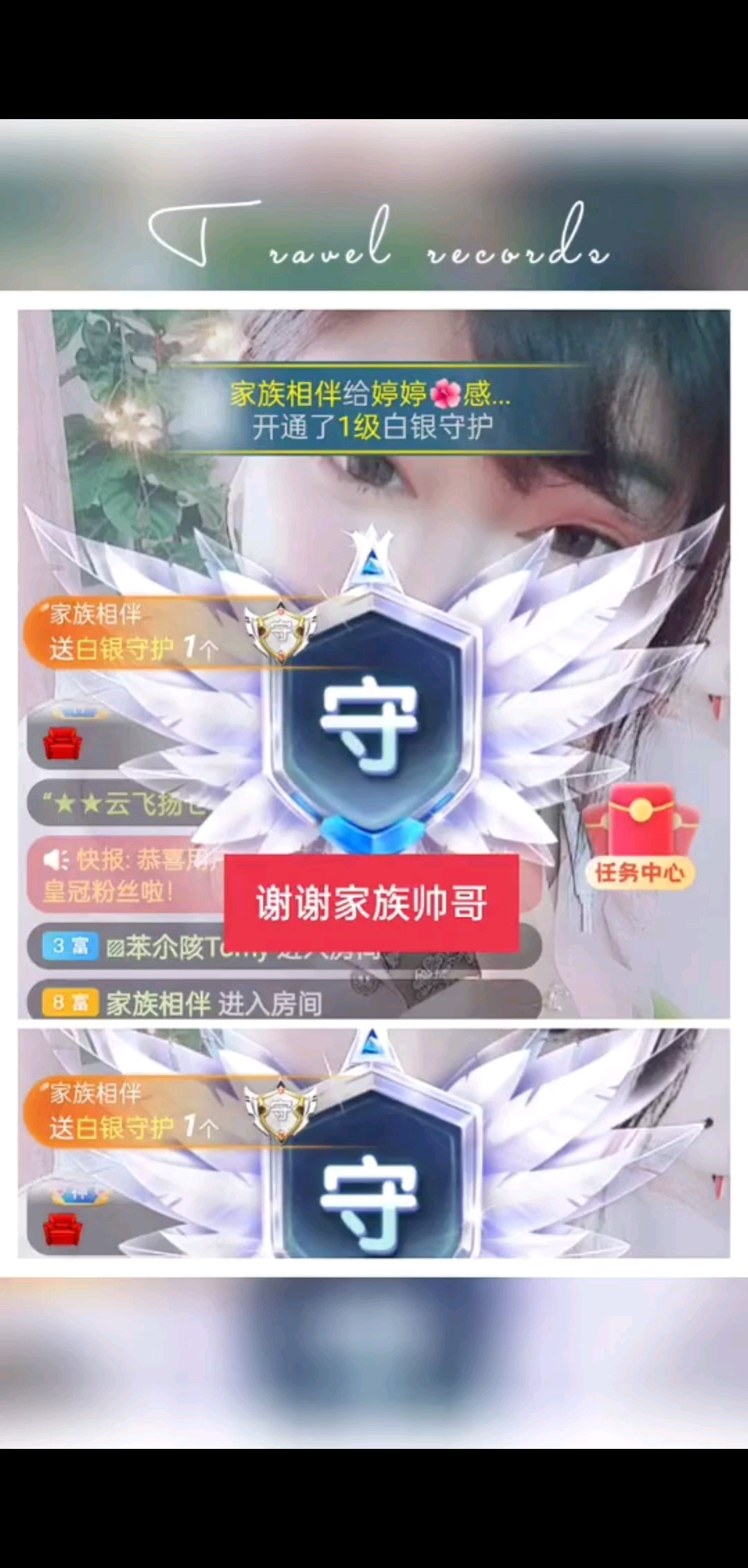 感恩有你/飞吻/飞吻
