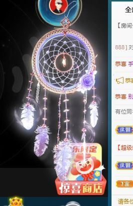 三歌（平安好运）的图片