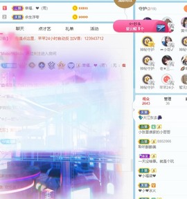 北家黄黄红冠感谢支持主播照片