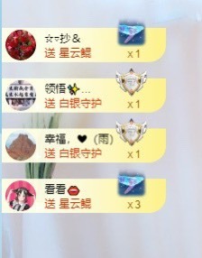 北家黄er~主播照片