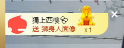 世人皆薄幸💦主播照片