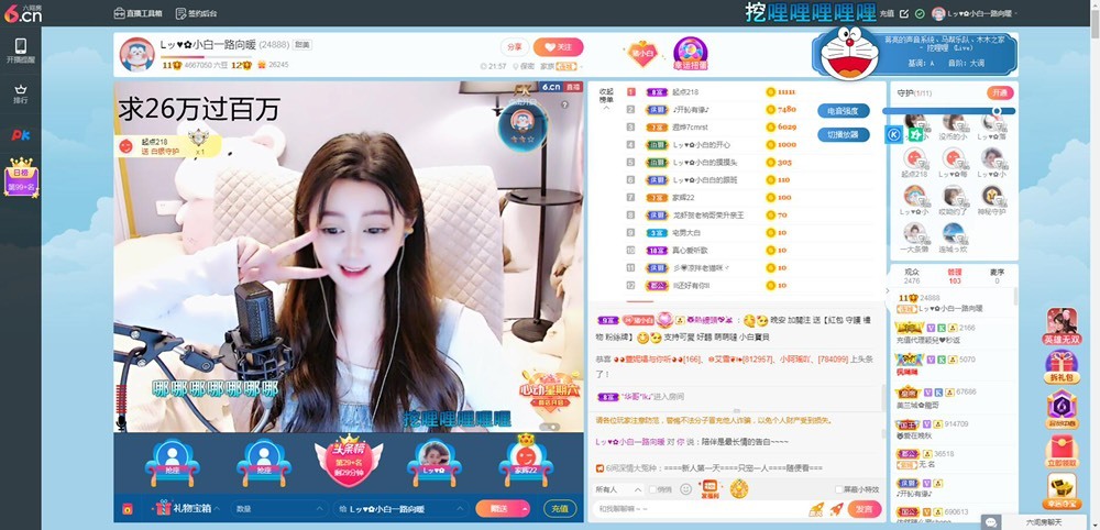 Lッ♥✿小白白的图片