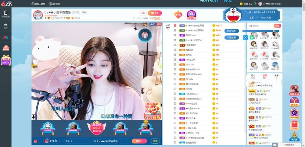 Lッ♥✿小白白的图片