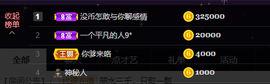宝儿♚贺淡忘帝尊啦主播照片