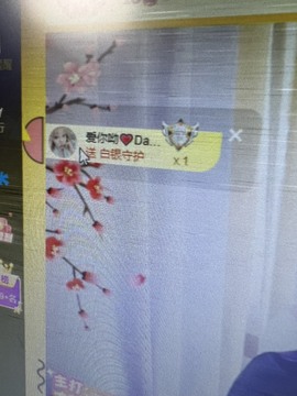 丹从心开始求老板主播照片