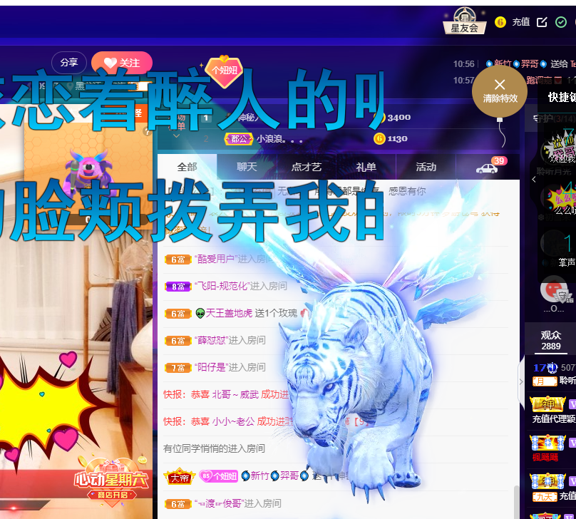 聆听~福妞儿的图片