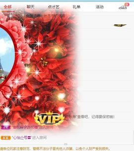 QQ等一个奇迹吧主播照片