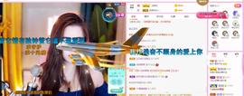 梨莎挺住啊主播照片