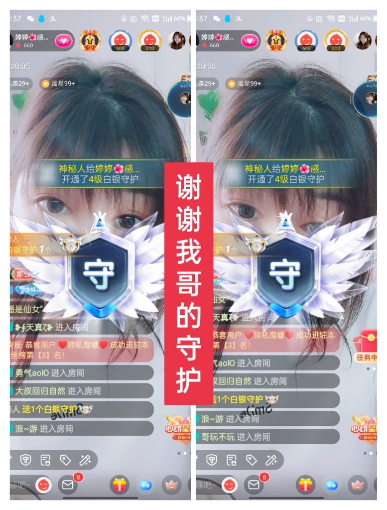 婷婷💕感恩有你陪伴的图片