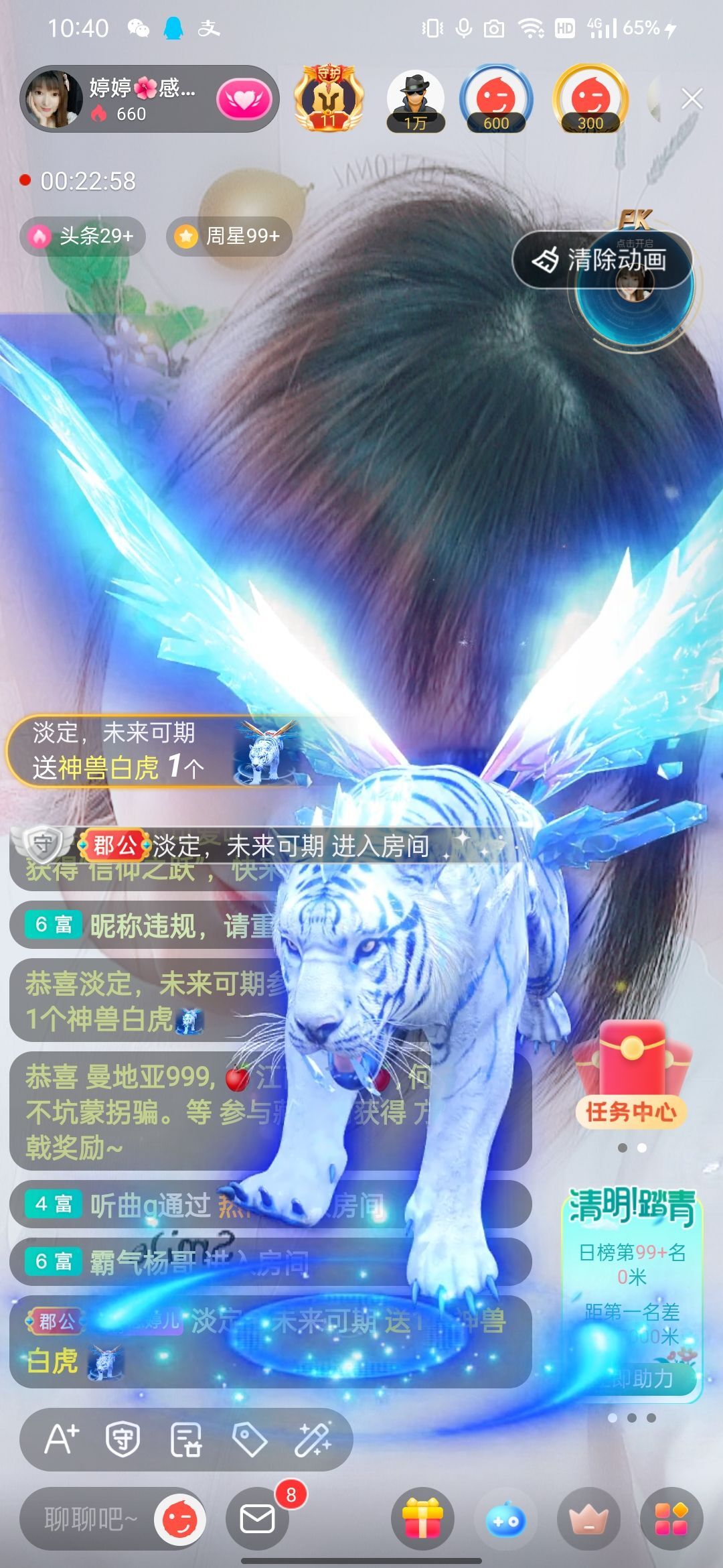 婷婷💕感恩有你陪伴的图片