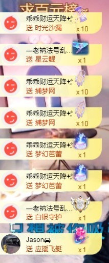 小蛋挞休～主播照片