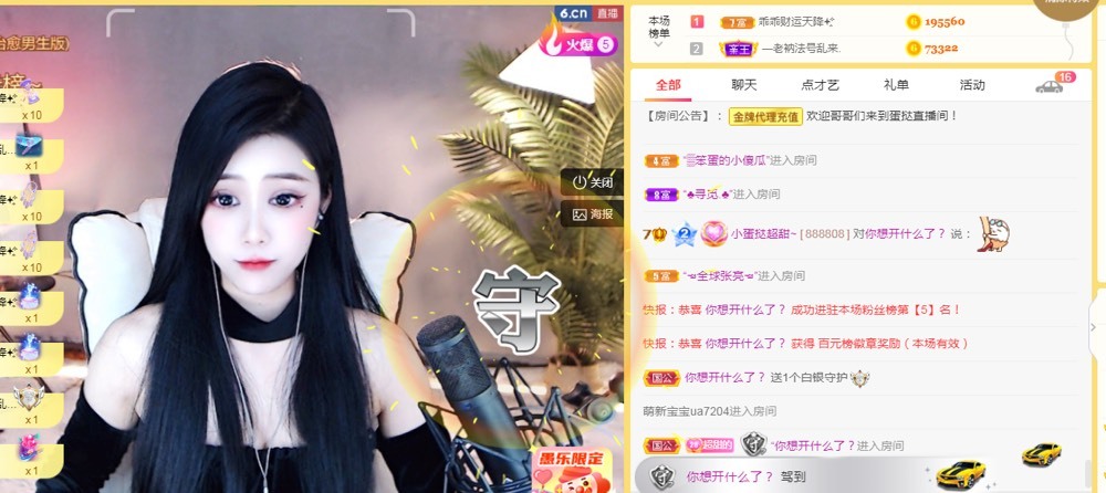 小蛋挞休～的图片