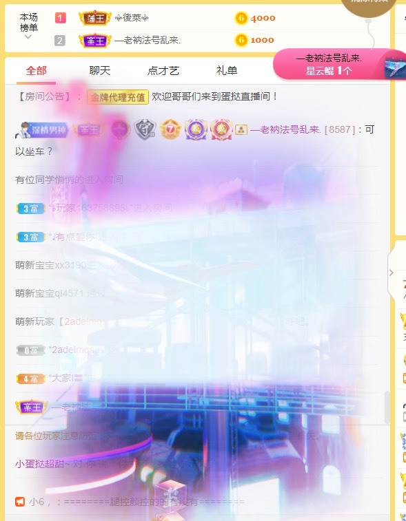 小蛋挞休～的图片
