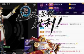 夏云想7岁主播照片