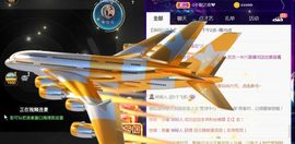 夏云想7岁主播照片