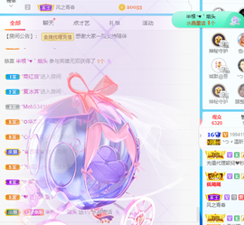 ︶薀昕ぃ的图片