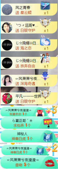 ︶薀昕ぃ的图片