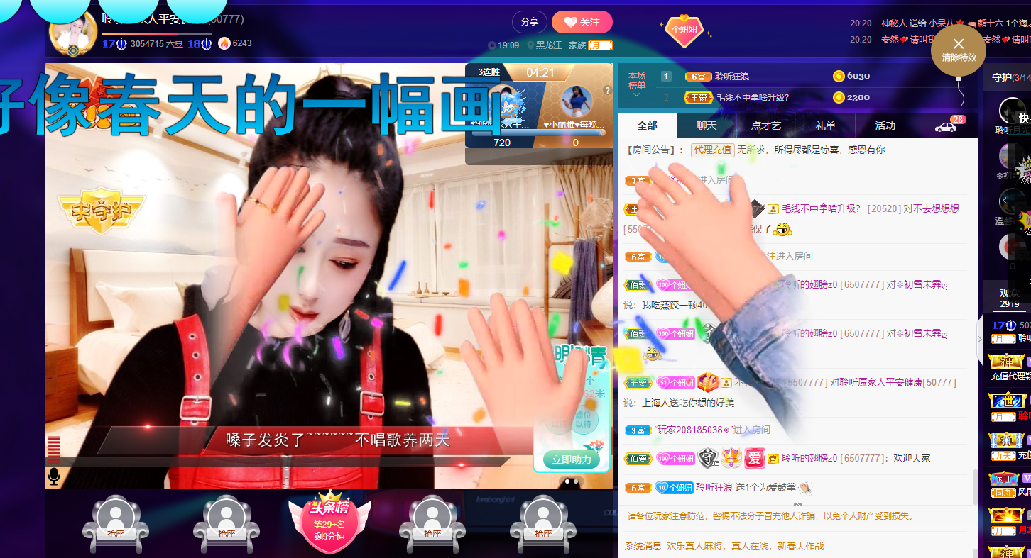 聆听~福妞儿的图片