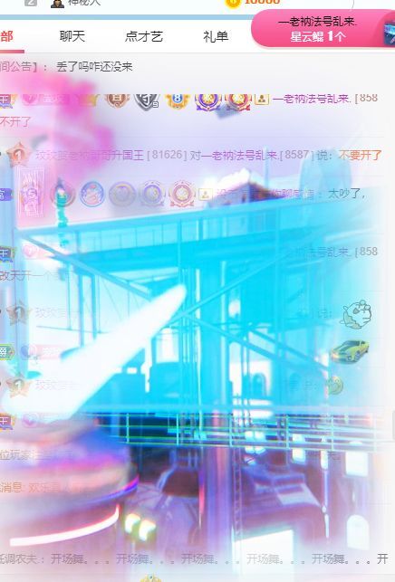 玟玟🌸的图片