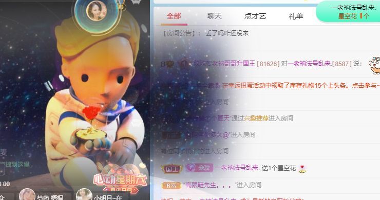 玟玟🌸的图片