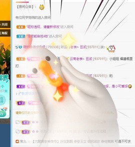 小洁妹妹贺蘇彡爺帝君主播照片