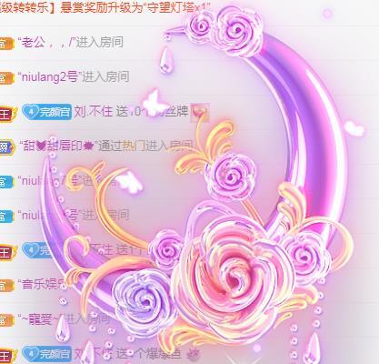 冰凌吖~的图片