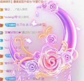冰贺粉丝哥中华哥晋升的图片