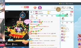 微晨美女主播照片
